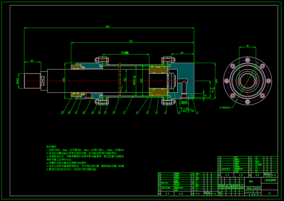 上料机液压系统设计（CAD+说明书）