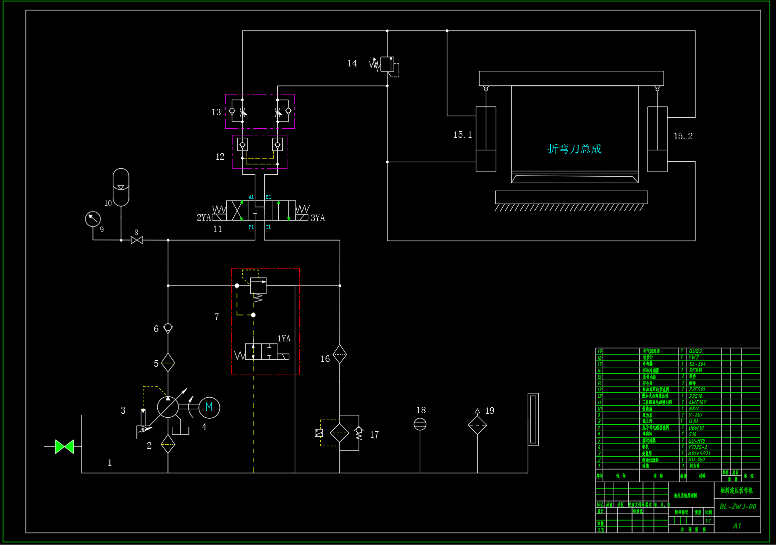 液压板料折弯机设计（SW+CAD+说明书）