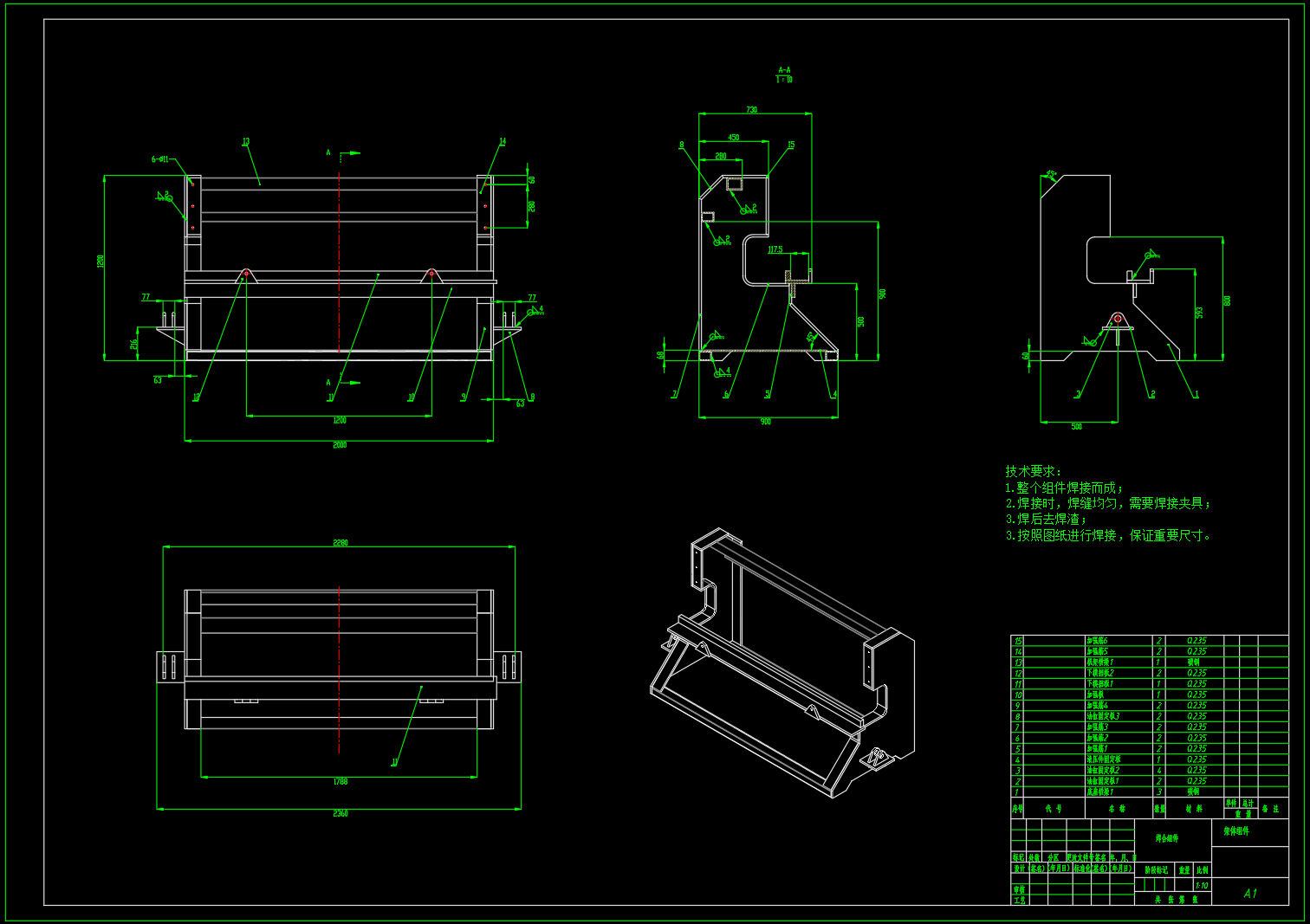 液压板料折弯机设计（SW+CAD+说明书）