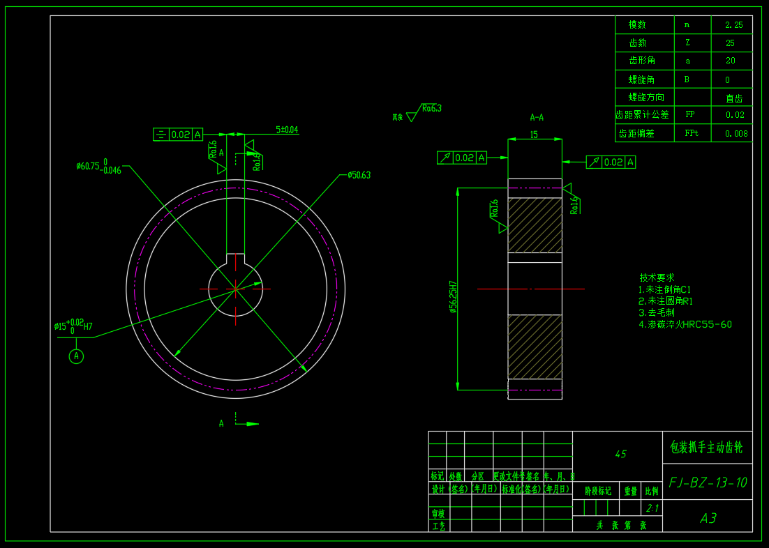杨梅分拣包装机设计（SW+CAD+说明书）