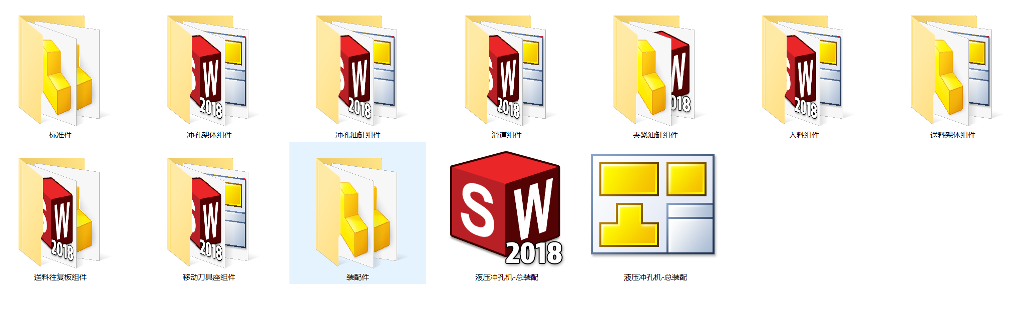 液压冲孔机设计（SW+CAD+说明书+仿真）
