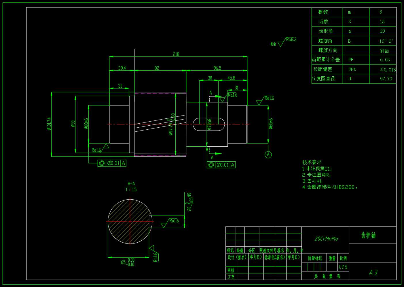 立式二级减速器设计（SW+CAD）