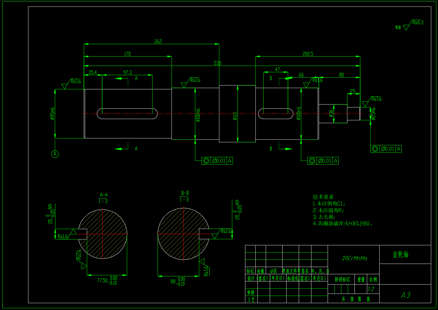 立式二级减速器设计（SW+CAD）