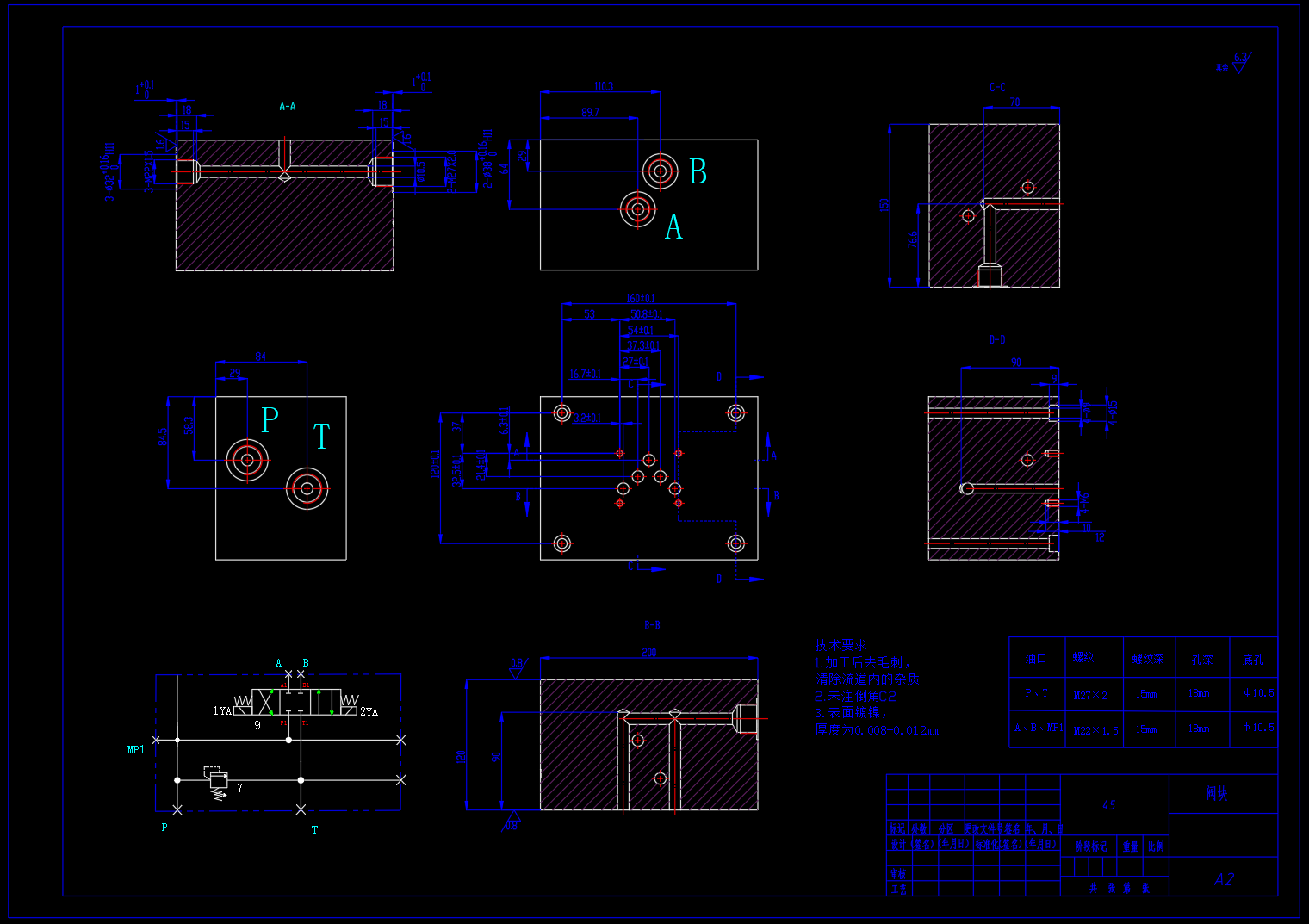 卧式液压动力站设计（SW+CAD+说明书）