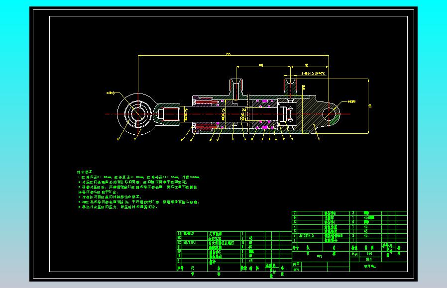 钢坯冷锯机液压系统设计（CAD+说明书）