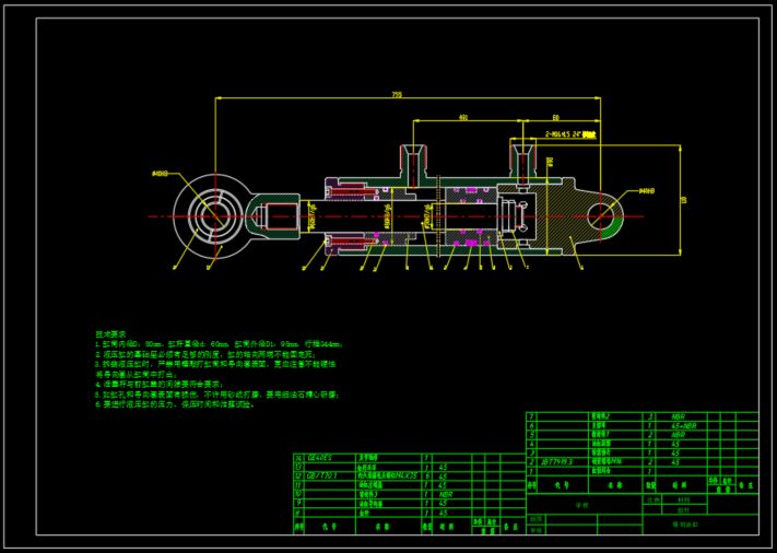 钢坯冷锯机液压系统设计（CAD+说明书）