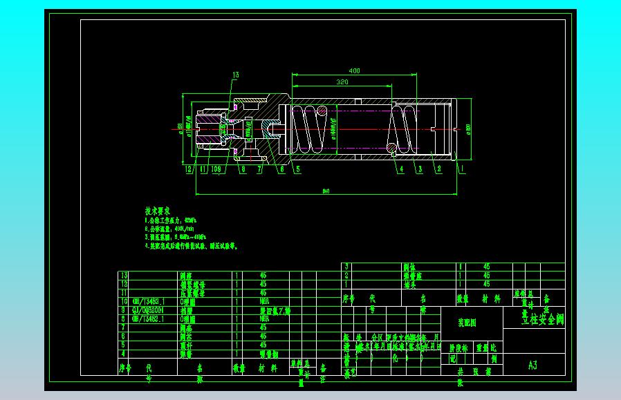 ZY10000-26-55D 液压支架（立柱400L安全阀）（CAD+说明书）
