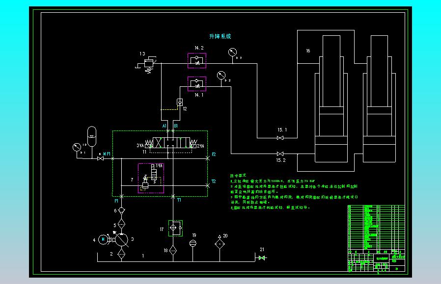ZY10000-26-55D 液压支架（升柱主阀DN19阀芯）（CAD+说明书）
