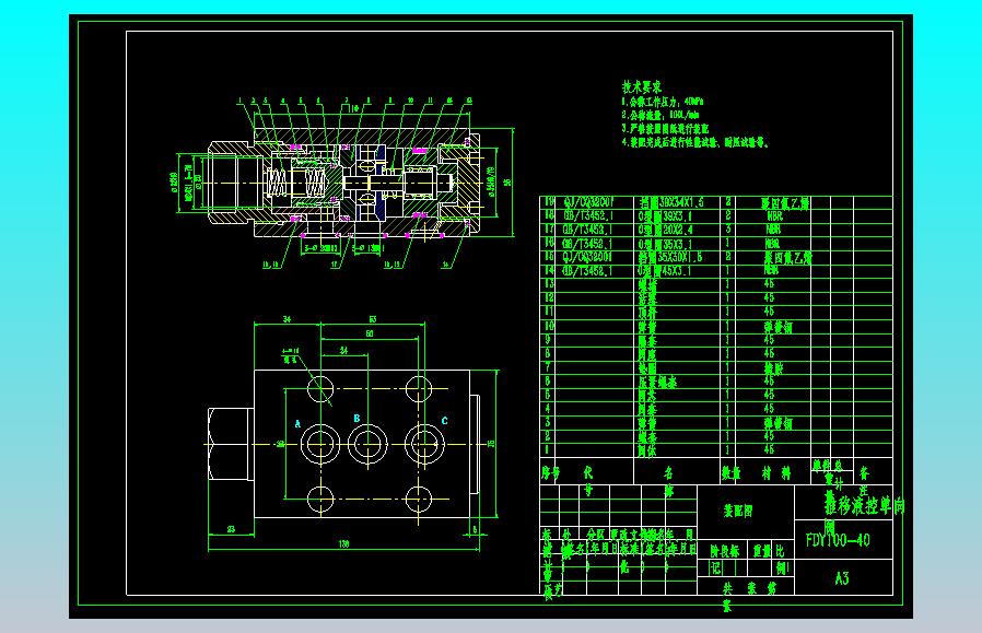 ZY10000-26-55D 液压支架（推移液控单向阀）（CAD+说明书）