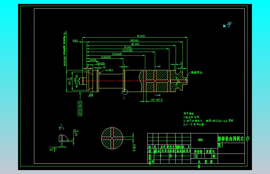 ZY10000-26-55D 液压支架（换向阀主阀阀芯DN19）（CAD+说明书）