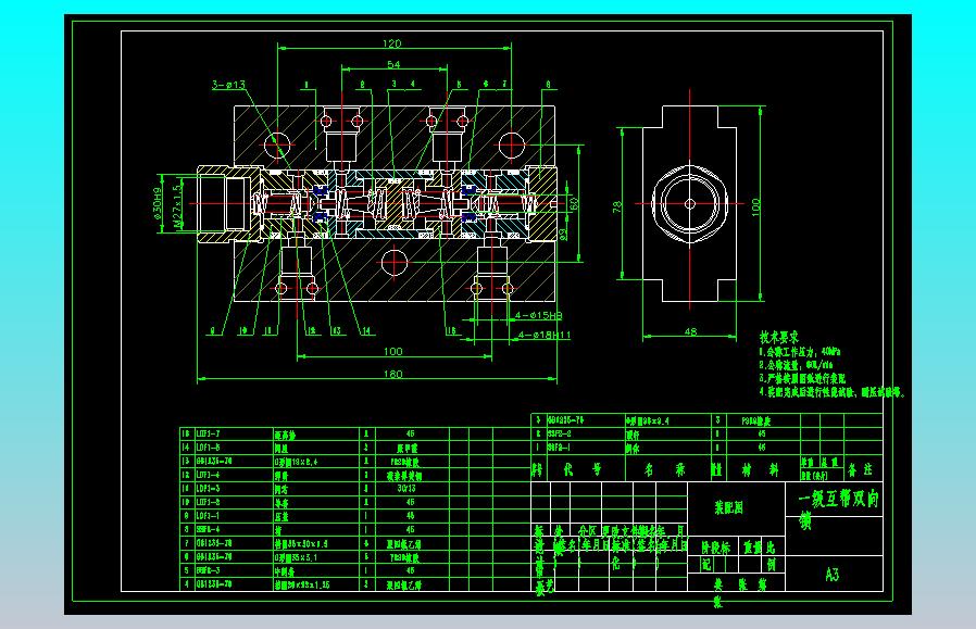 ZY10000-26-55D 液压支架（一级互帮双向锁）（CAD+说明书）
