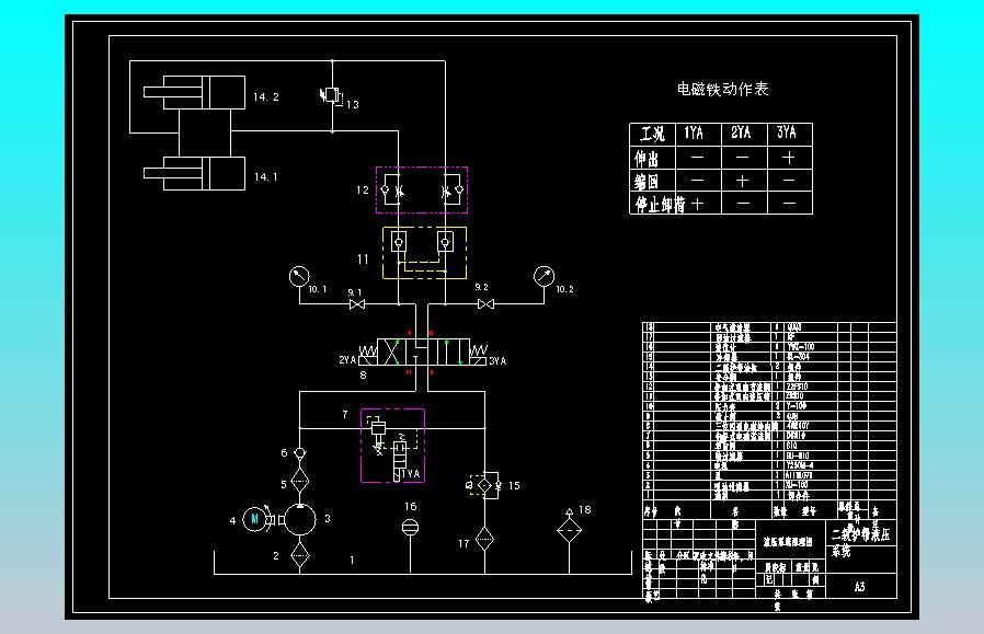 ZY10000-26-55D 液压支架（二级互帮双向锁）（CAD+说明书）