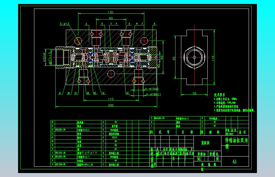 ZY10000-26-55D液压支架（伸缩油缸双向锁）（CAD+说明书）