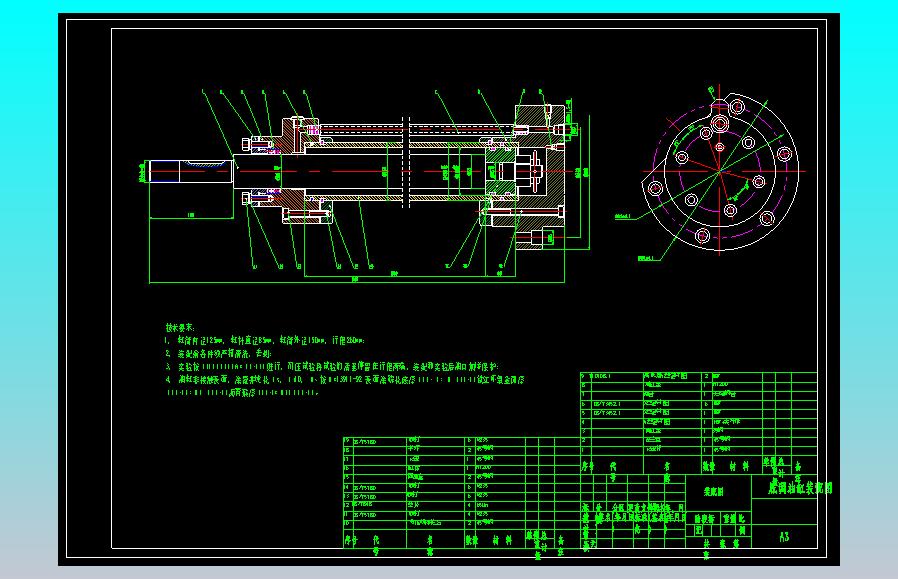 ZY10000-26-55D液压支架（底调油缸）（CAD+说明书）