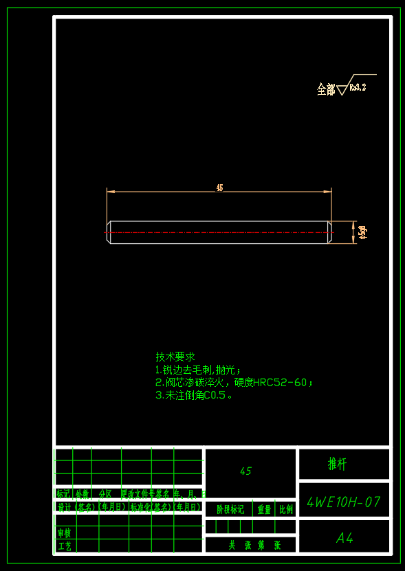 10通径三位四通电磁换向阀H型2凸肩（CAD+说明书）