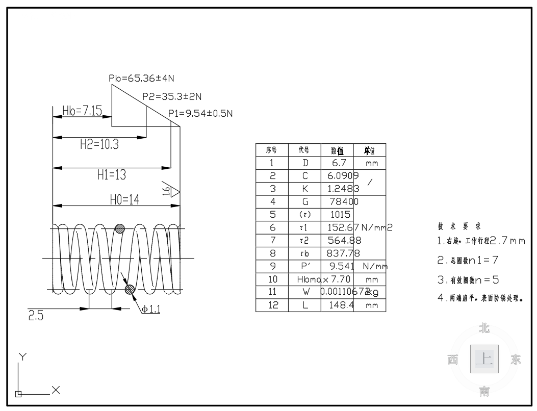 6通径三位四通电磁换向阀H型5凸肩（CAD+说明书）