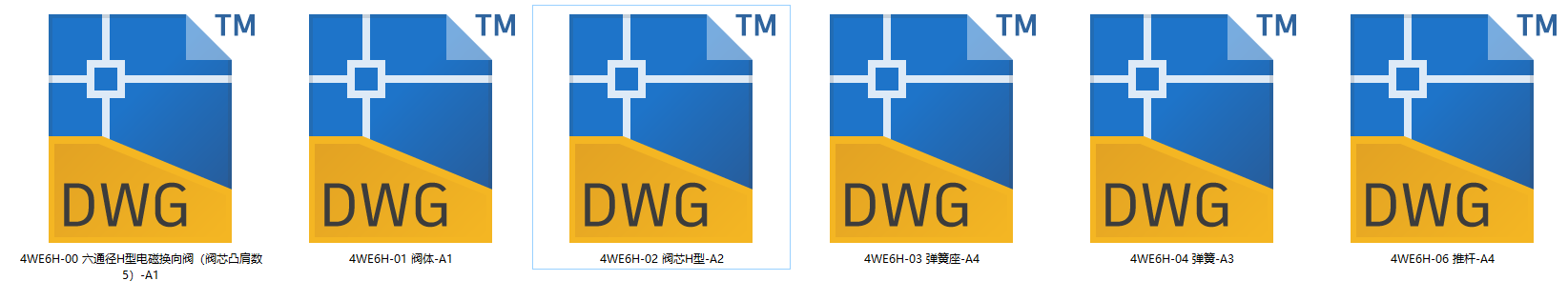 6通径三位四通电磁换向阀H型5凸肩（CAD+说明书）