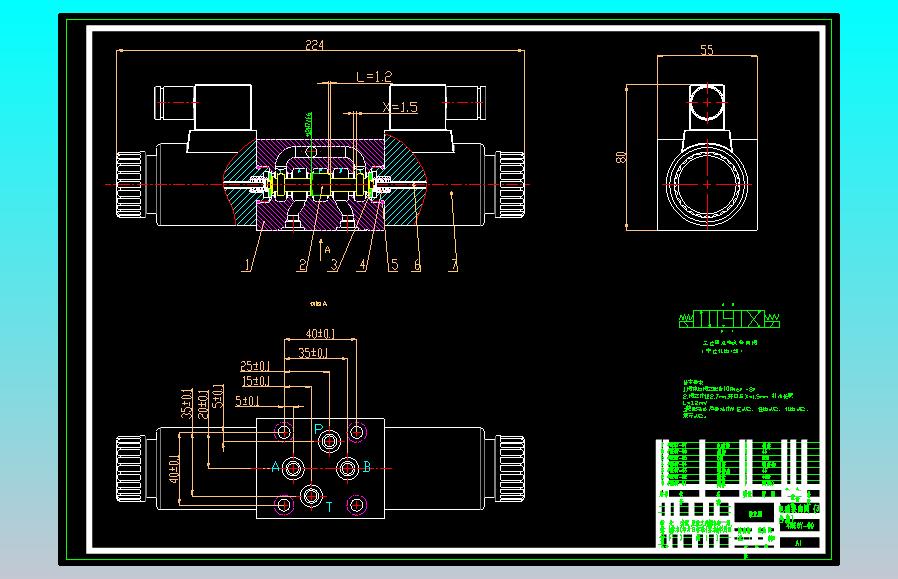 6通径三位四通电磁换向阀Y型3凸肩（CAD+说明书）