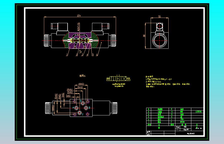 6通径三位四通电磁换向阀K型3凸肩（CAD+说明书）