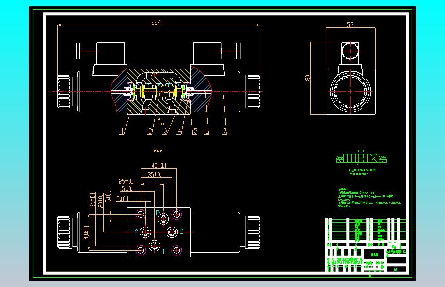 6通径三位四通电磁换向阀P型2凸肩（CAD+说明书）