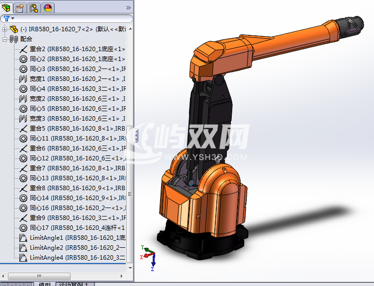 rb580紧凑型喷涂关节可运动机器人