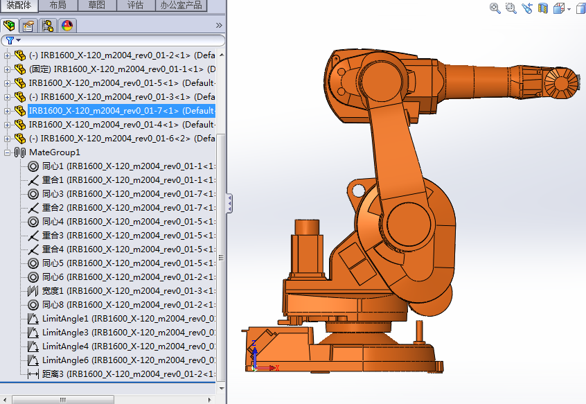 rb1600-6-1200_m2004六轴可运动机器人模型