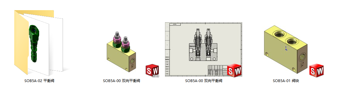 双向平衡阀设计（SW+CAD+说明书）