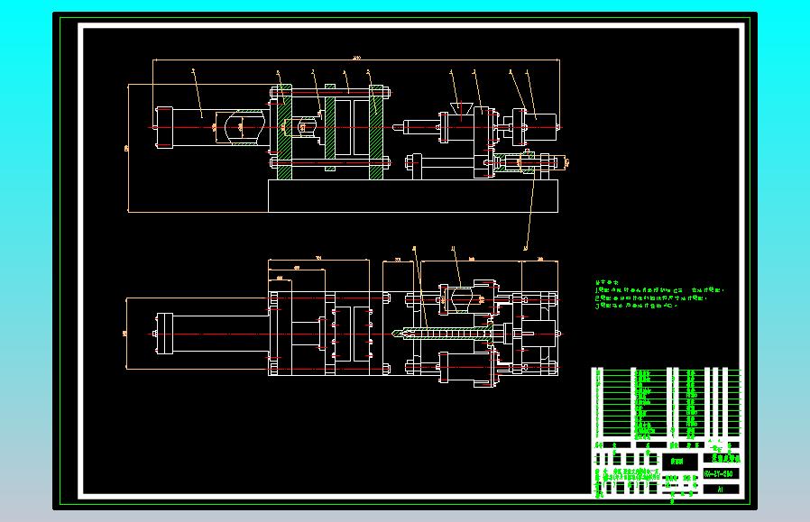 SX-ZY-250 注塑机设计（CAD+说明书）