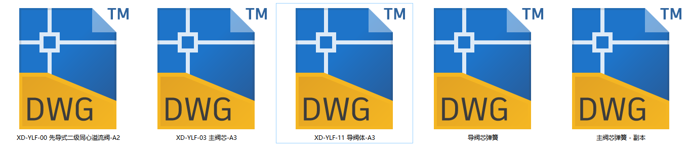 先导式二级同心溢流阀设计（SW+CAD+说明书）