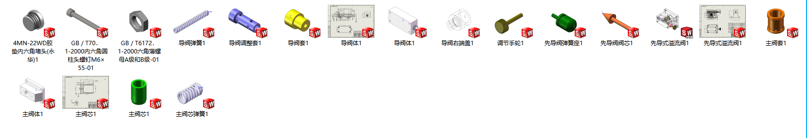 先导式二级同心溢流阀设计（SW+CAD+说明书）