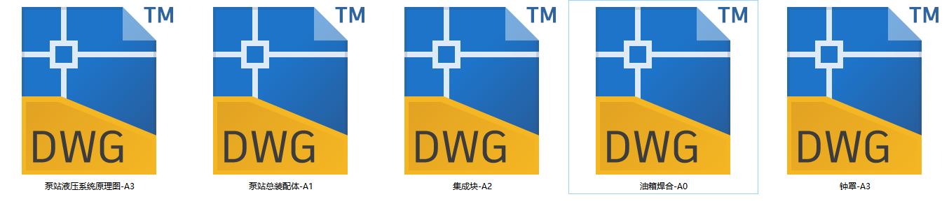 液压泵站设计（SW+CAD+说明书）