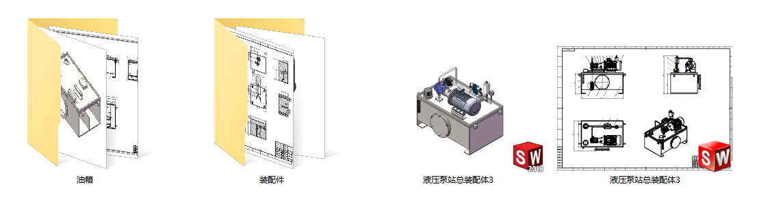 液压泵站设计（SW+CAD+说明书）