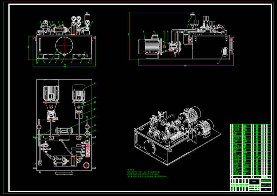 卧式车铣加工中心液体静压轴承液压系统（SW+CAD+说明书）