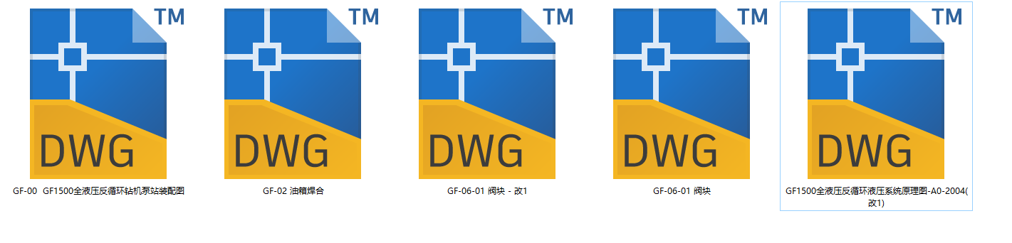 GF1500 全液压反循环钻机（SW+CAD+说明书）