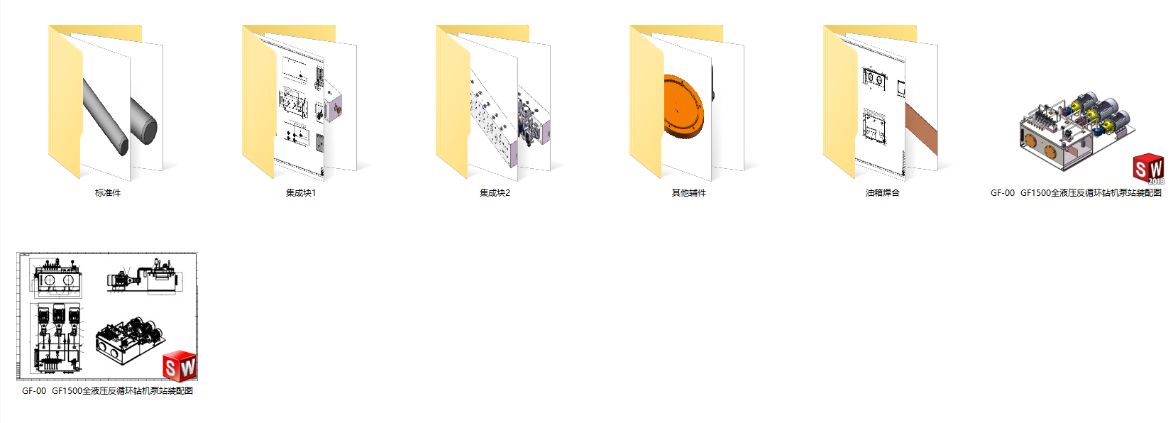 GF1500 全液压反循环钻机（SW+CAD+说明书）