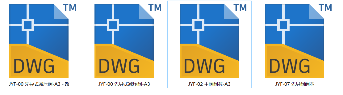 先导式减压阀设计（SW+CAD+说明书）