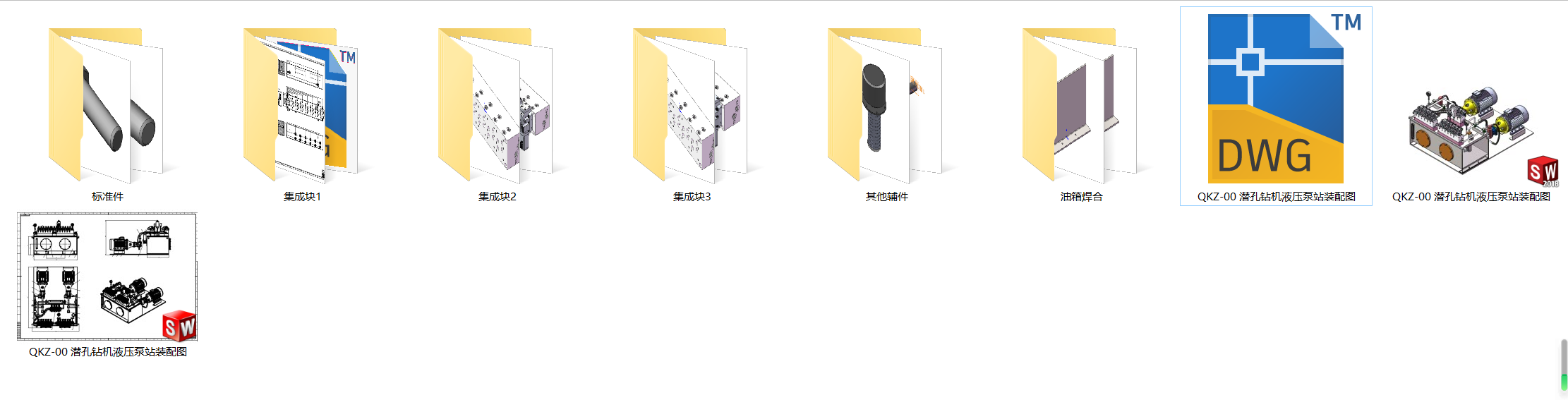 潜孔钻机液压系统（SW+CAD+说明书+开题）