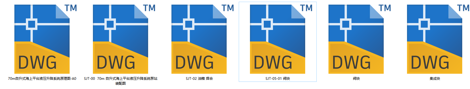 70m自升式海上平台液压升降系统设计（SW+CAD+说明书+开题+任务书）