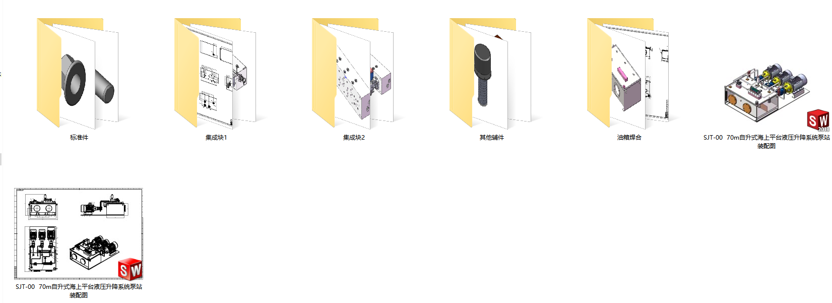 70m自升式海上平台液压升降系统设计（SW+CAD+说明书+开题+任务书）