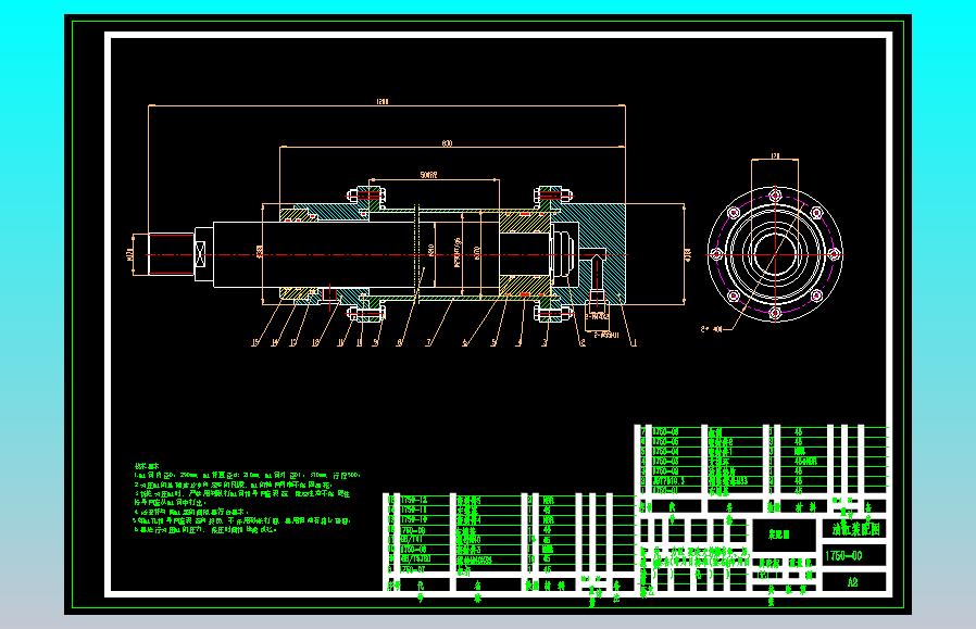 1750四辊CVC冷轧机弯辊液压系统设计（CAD+说明书）
