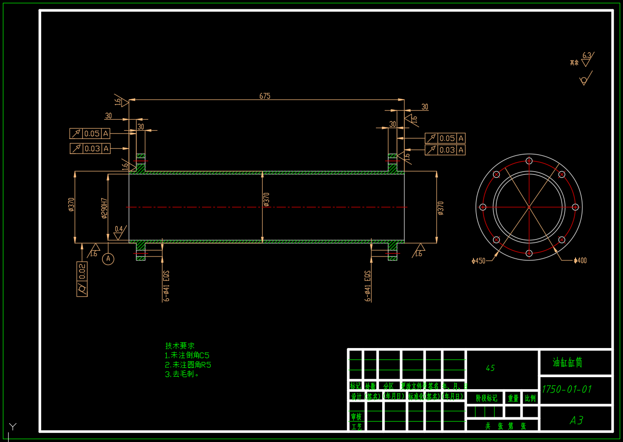 1750四辊CVC冷轧机弯辊液压系统设计（CAD+说明书）
