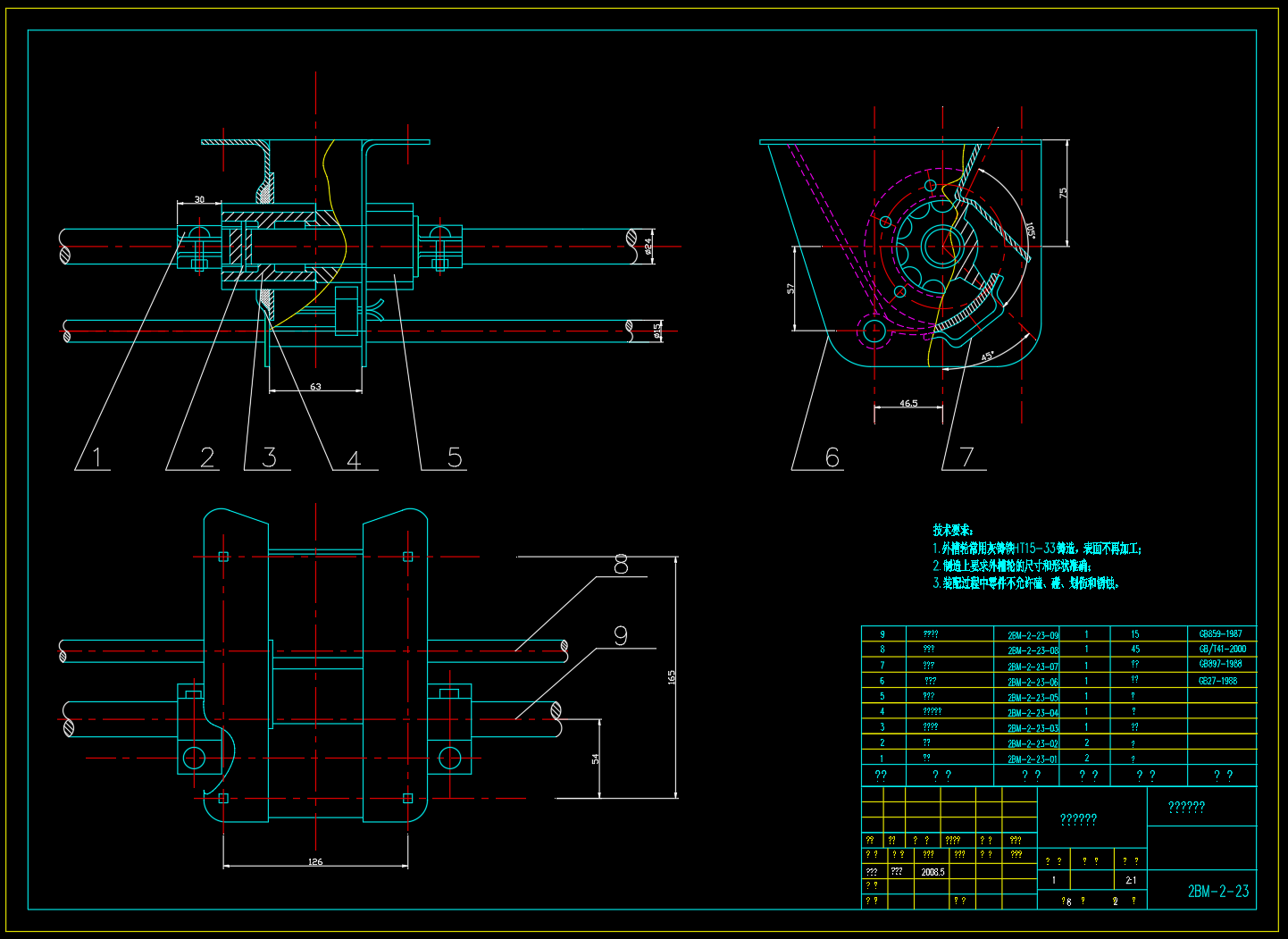 马铃薯播种机设计（CAD+说明书+文献综述）