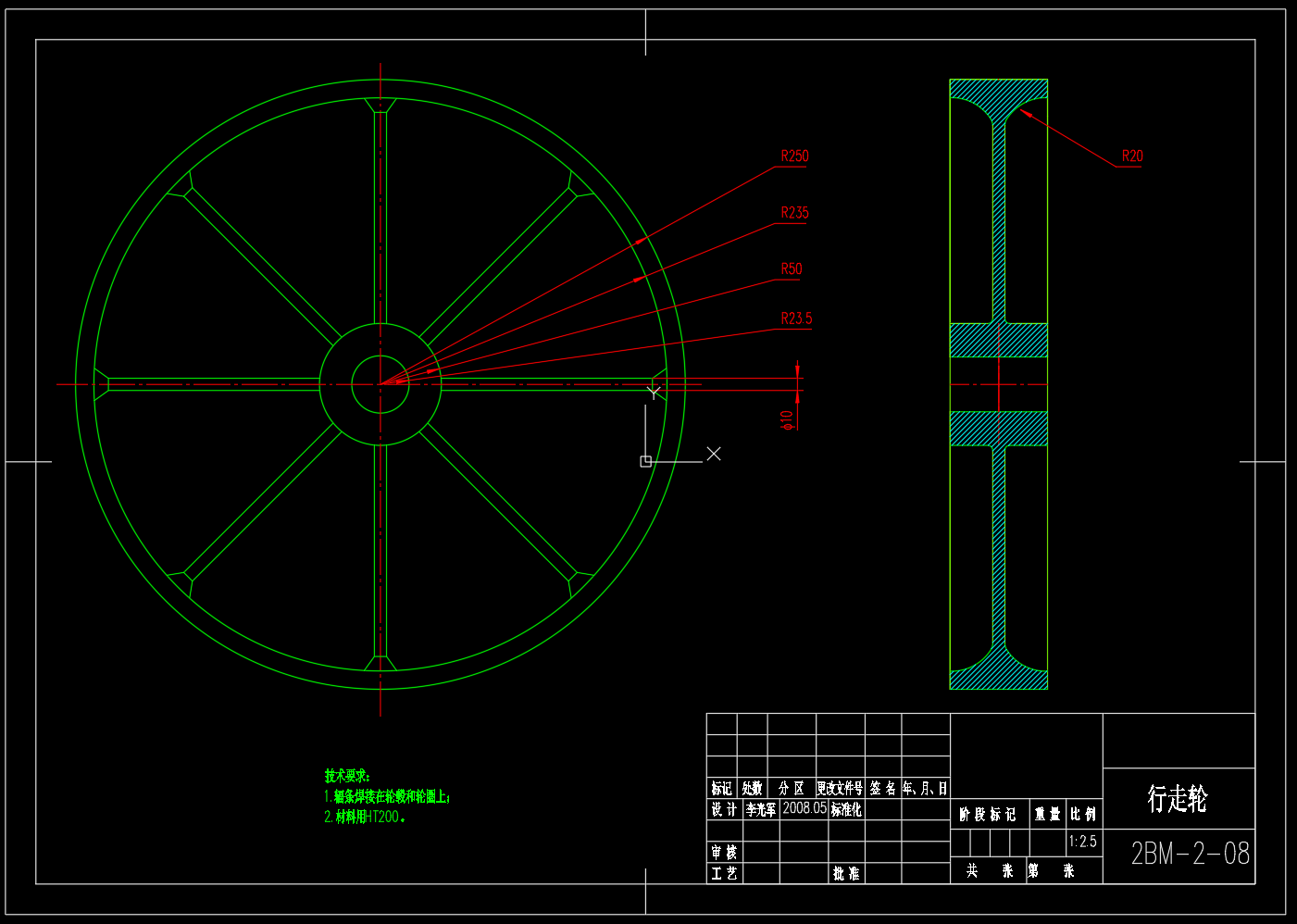 马铃薯播种机设计（CAD+说明书+文献综述）