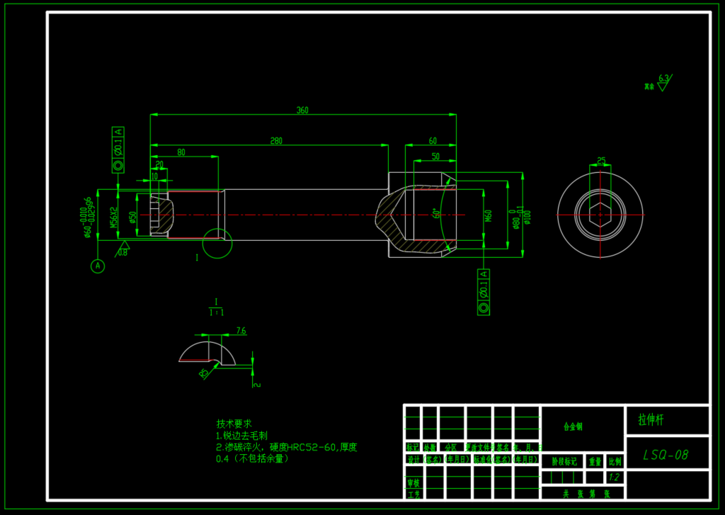 液压螺栓拉伸器设计（SW+CAD+说明书）