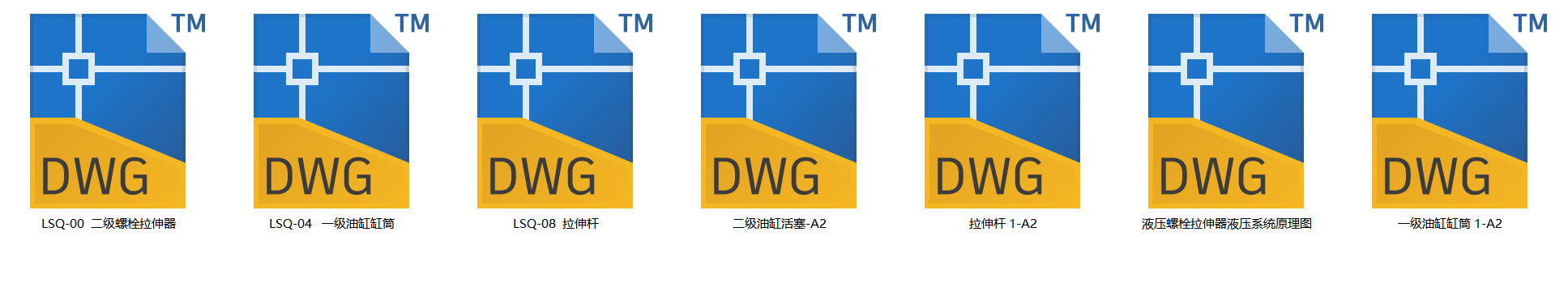 液压螺栓拉伸器设计（SW+CAD+说明书）