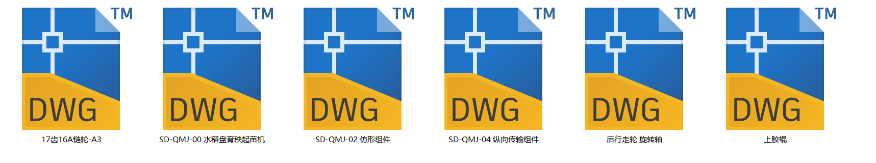 水稻盘育秧起苗机设计（SW+CAD+说明书）