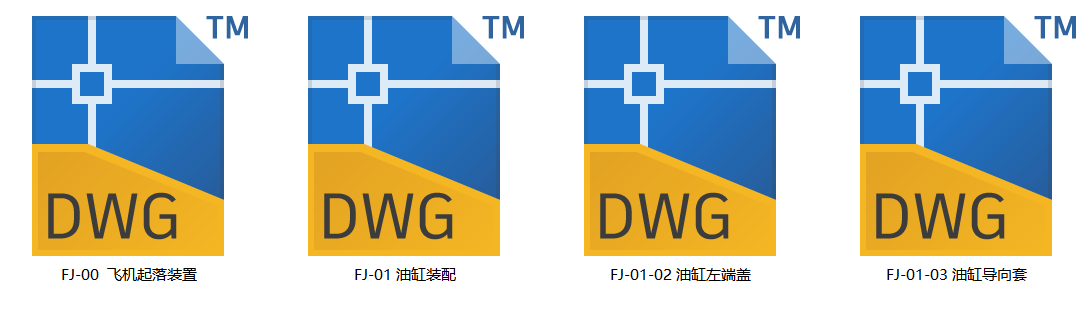 飞机起落架液压设计（SW+CAD）