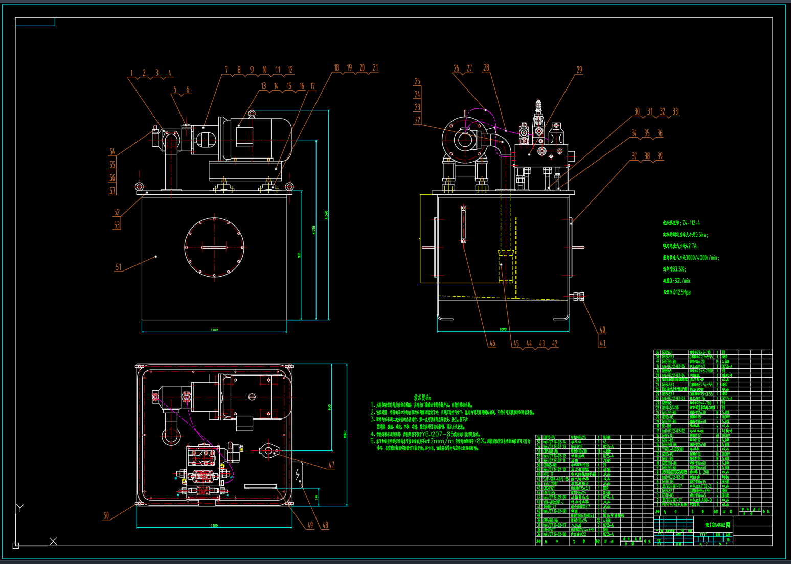800KN青贮打包机液压系统设计（CAD+说明书）