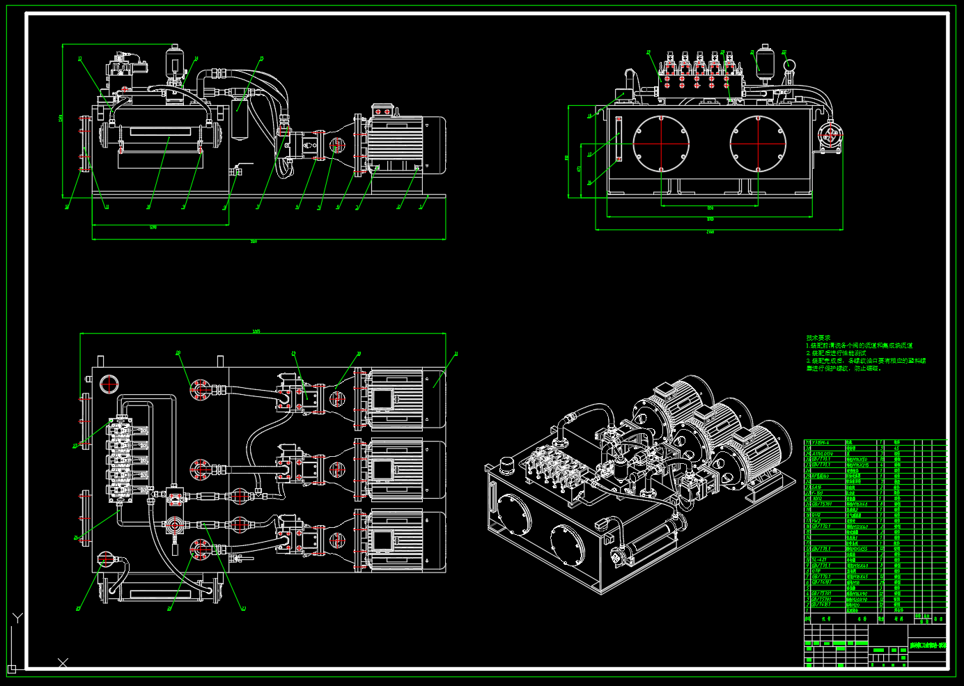 盾构机刀盘驱动液压系统设计（SW+CAD+说明书）