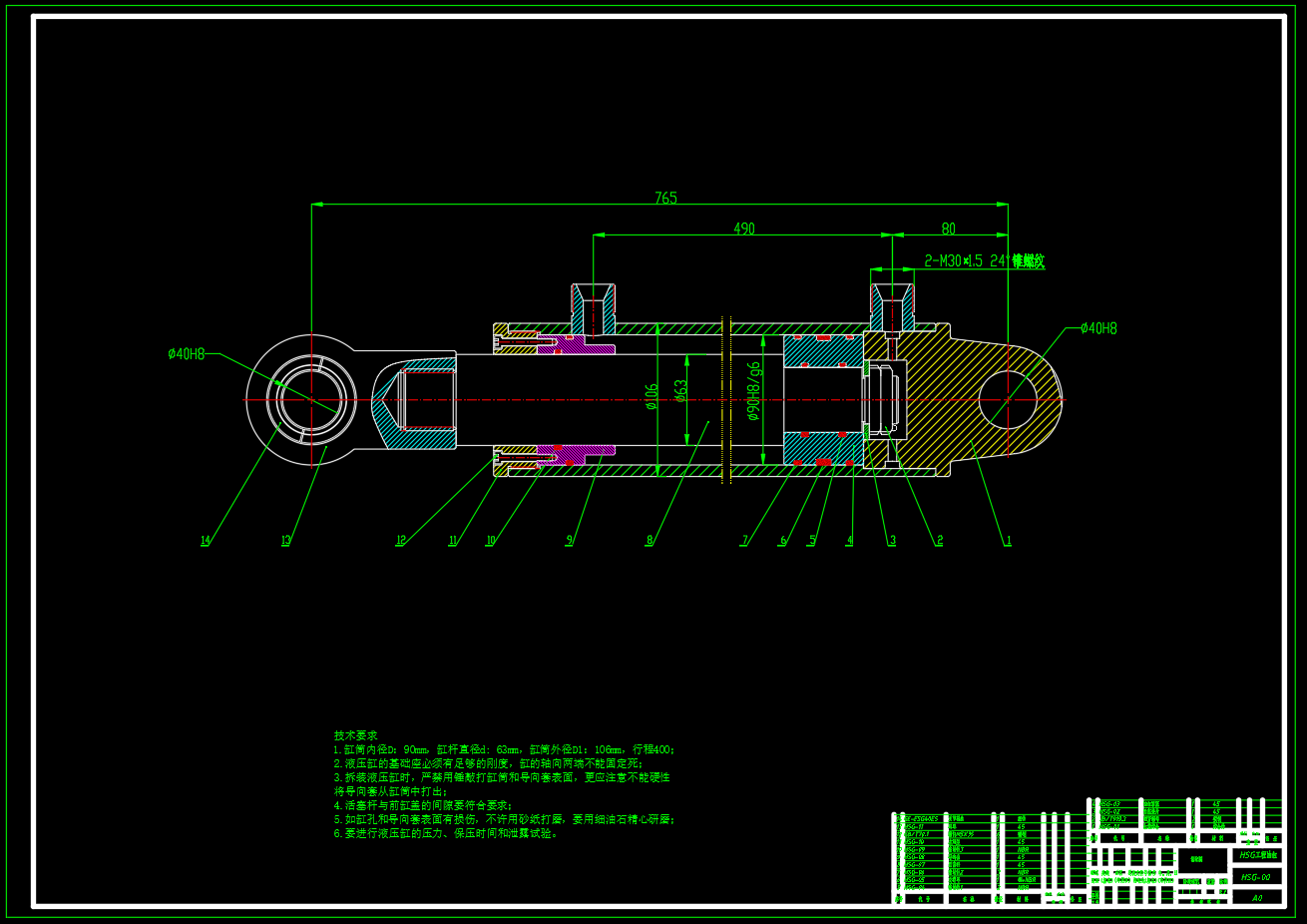 HSG工程油缸设计及工艺分析（SW+CAD+说明书）